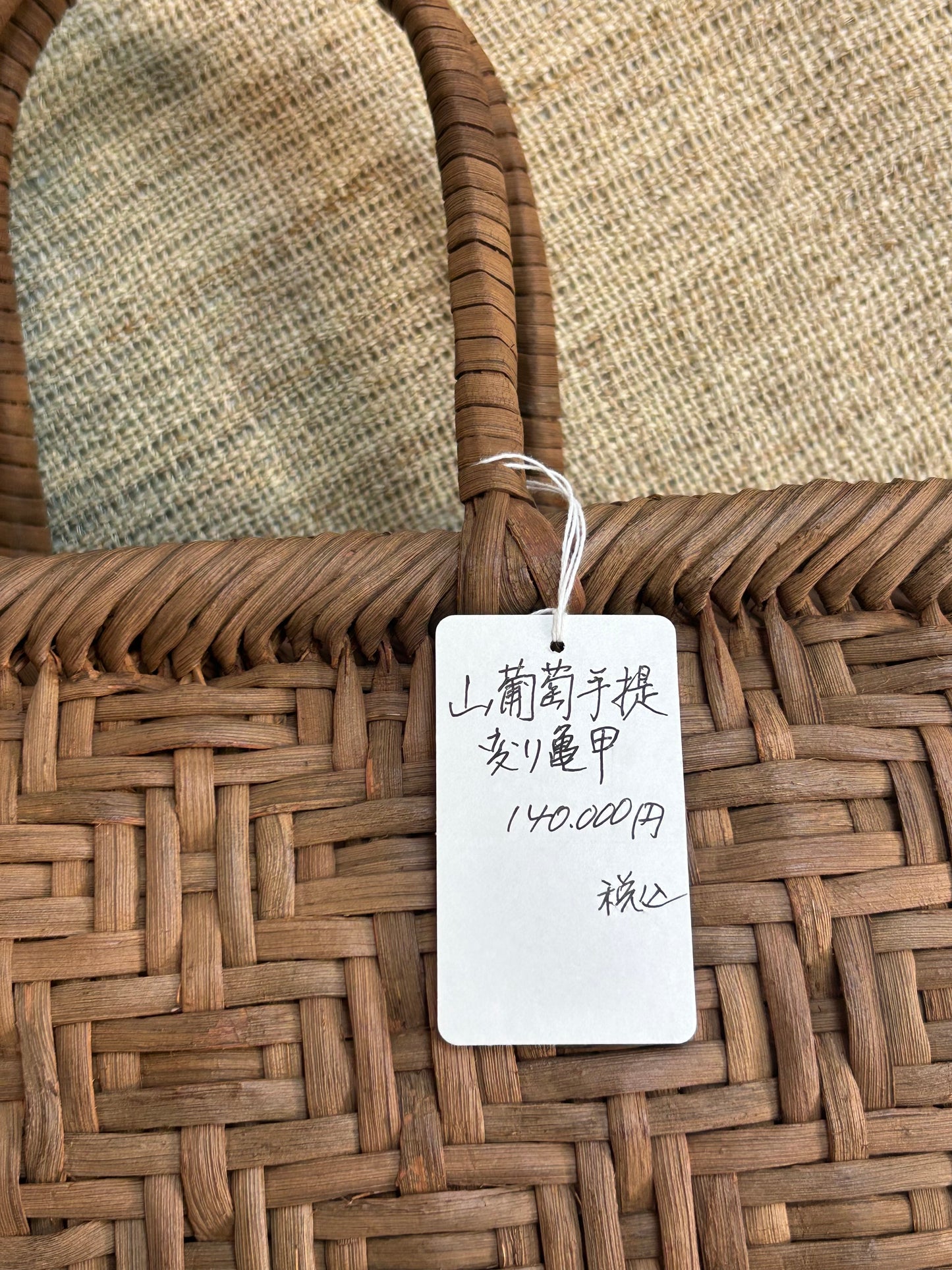 ◎純国産◎山葡萄手提げー変わり亀甲ー(Wild grape basket bag)