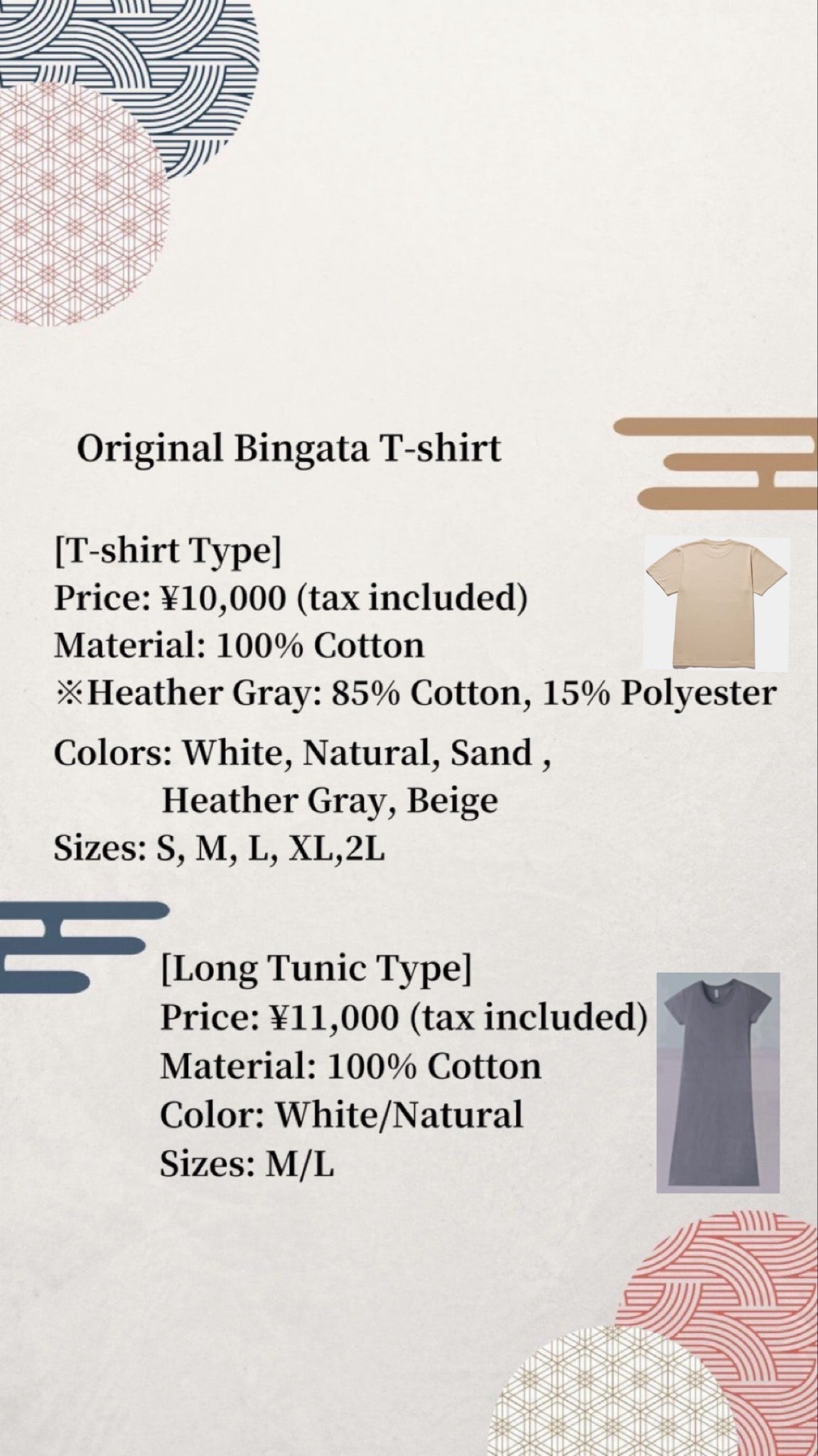 ◎オーダーメイド 猫Tシャツ◎紅型作家大城徳男✖️猫Tシャツ(TシャツタイプCustom-made cat T-shirts)